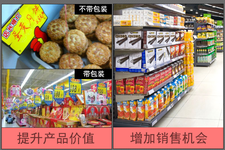 详情6-恢复的-恢复的-恢复的_03