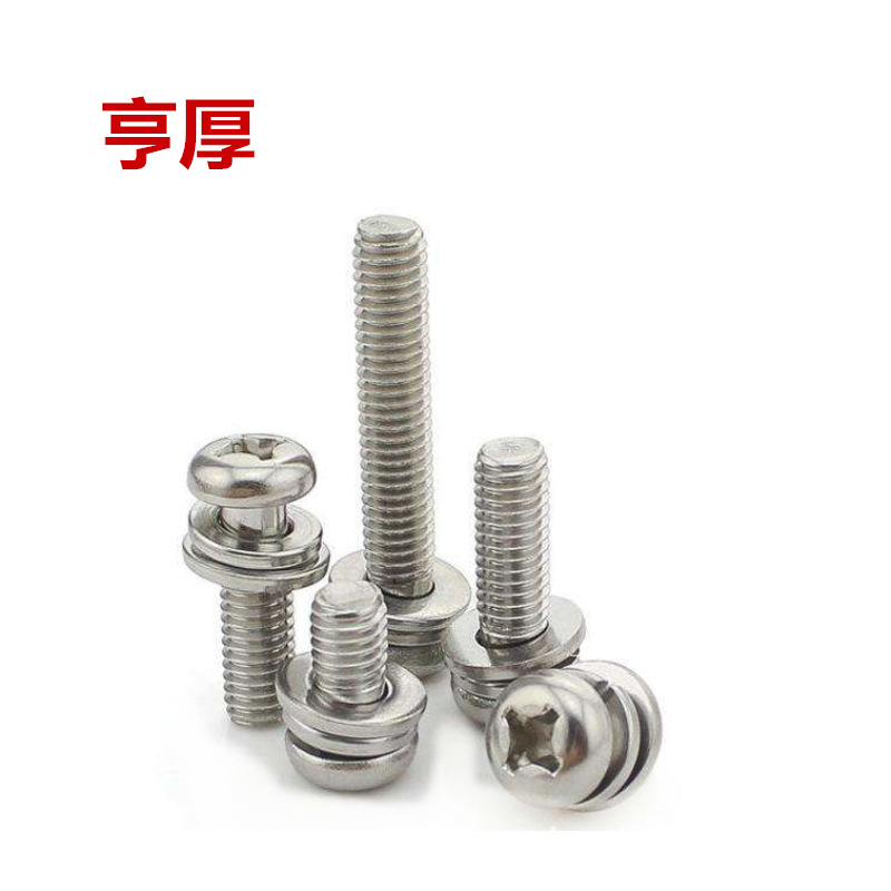 201 304不锈钢圆头十字螺栓 组合螺栓 三组合螺栓平弹垫圈连接件