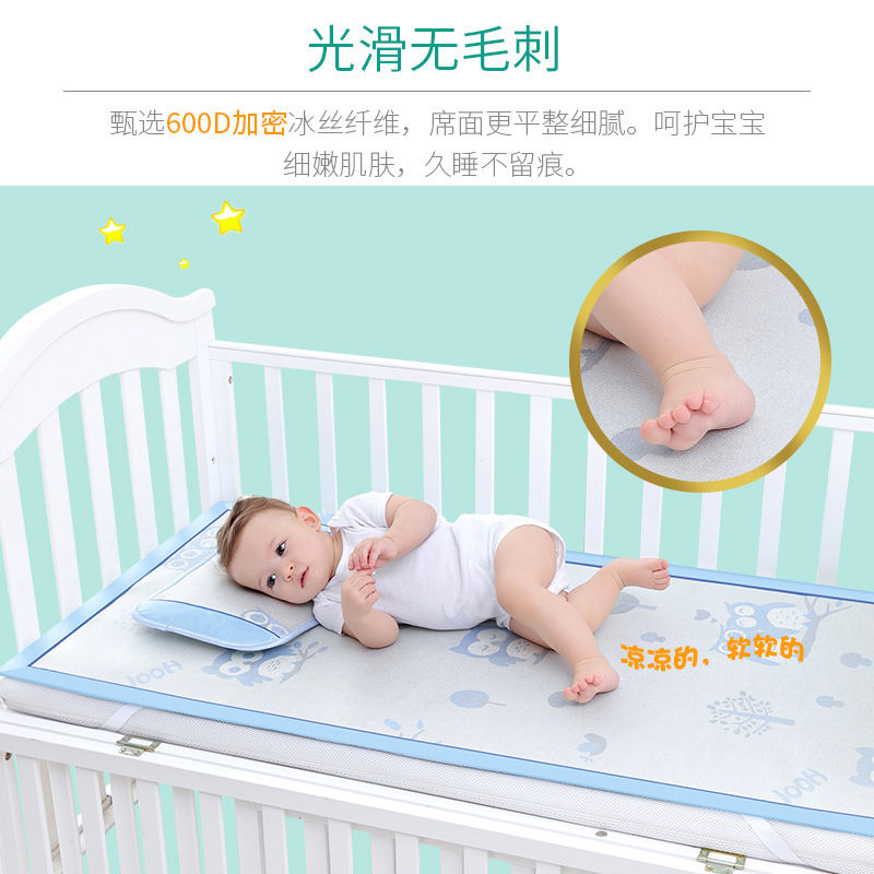 一件代发 婴儿床冰丝凉席套件宝宝卡通空调席 儿童凉席透气可水洗
