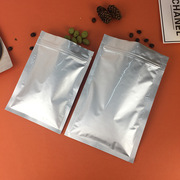 纯铝箔食品密封袋 铝箔自封袋 铝箔袋 铝箔拉链袋 厂家直销 现货
