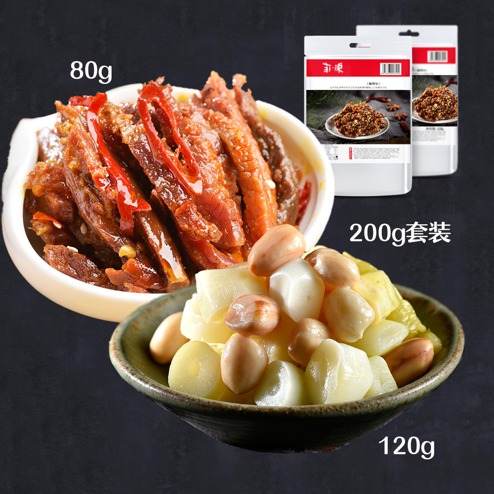 Special Offer activity Sichuan Province Spicy and spicy leisure time snacks Beef pickled pepper peanut Bamboo shoots Ding Package 200g