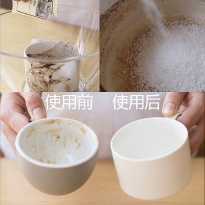 恩贝洁无荧光剂茶壶茶垢茶具玻璃清洁杀菌去污去垢鲜氧洗涤颗粒|ms