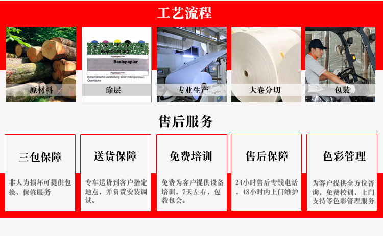 墨水?情_r4_c1