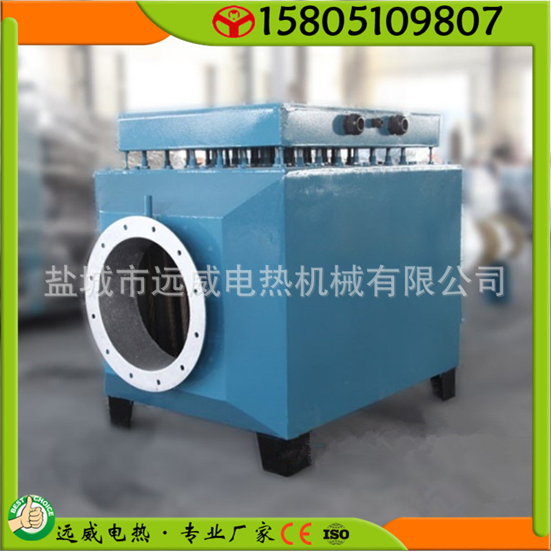 【源头好厂】 风道加热器 防爆电加热器 电热式空气加热器