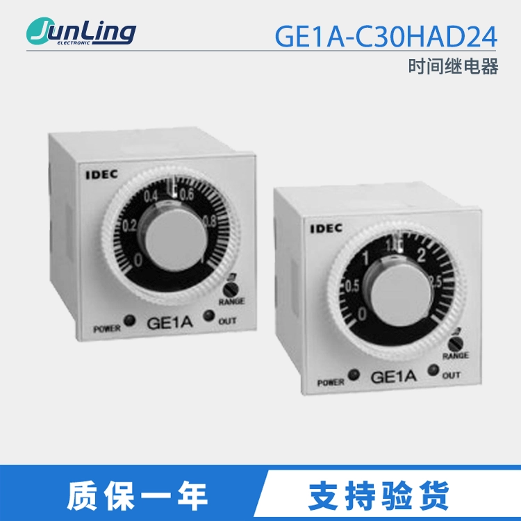 IDEC Izumi GE1A-C30HAD24 relay time relay new original genuine sale