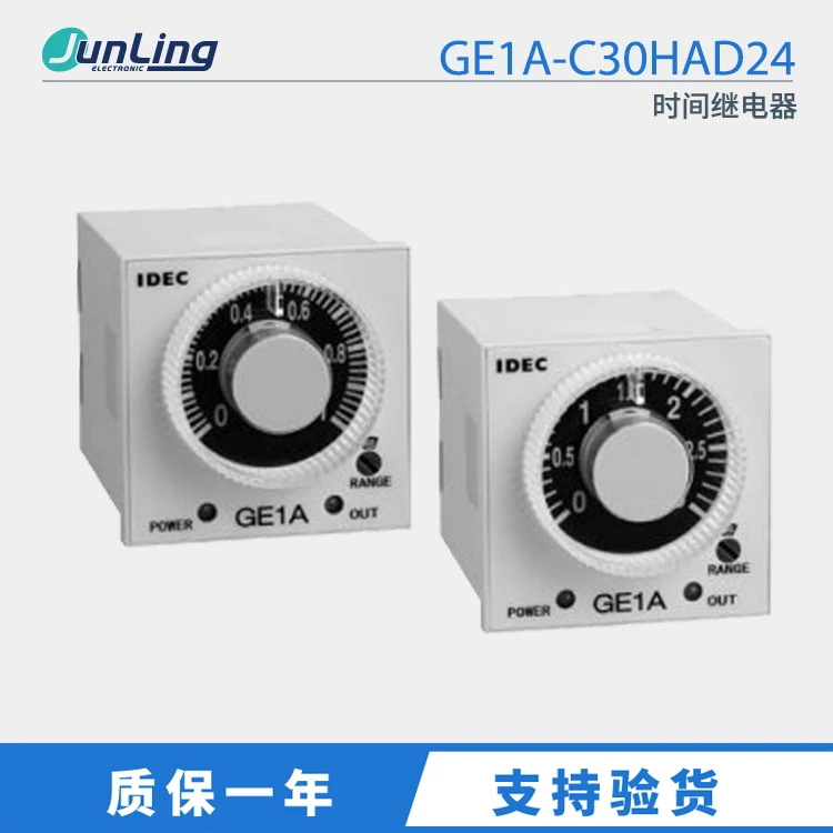 IDEC Izumi GE1A-C30HAD24 relay time relay new original genuine sale