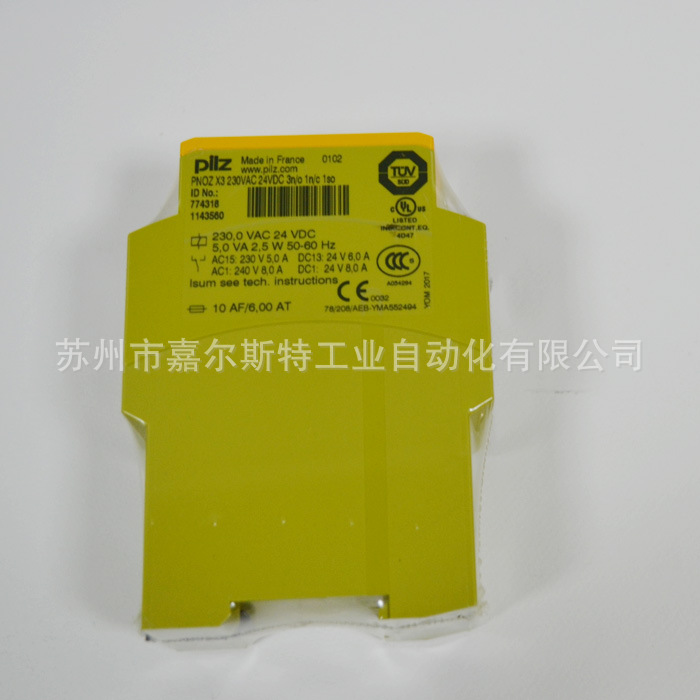 PILZ皮尔兹  【订货号 675500 】  安全继电器 全新原装