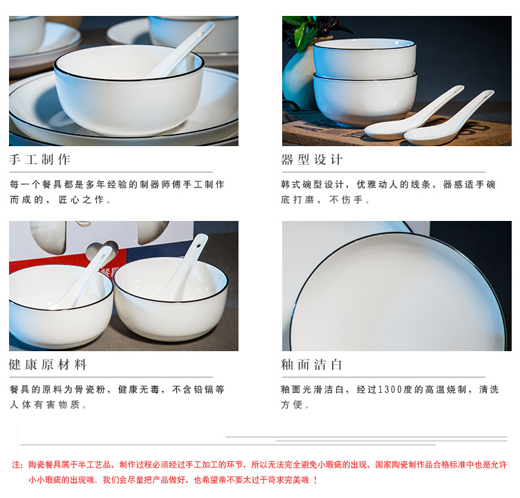 匹尔斯黑线餐具_14.jpg
