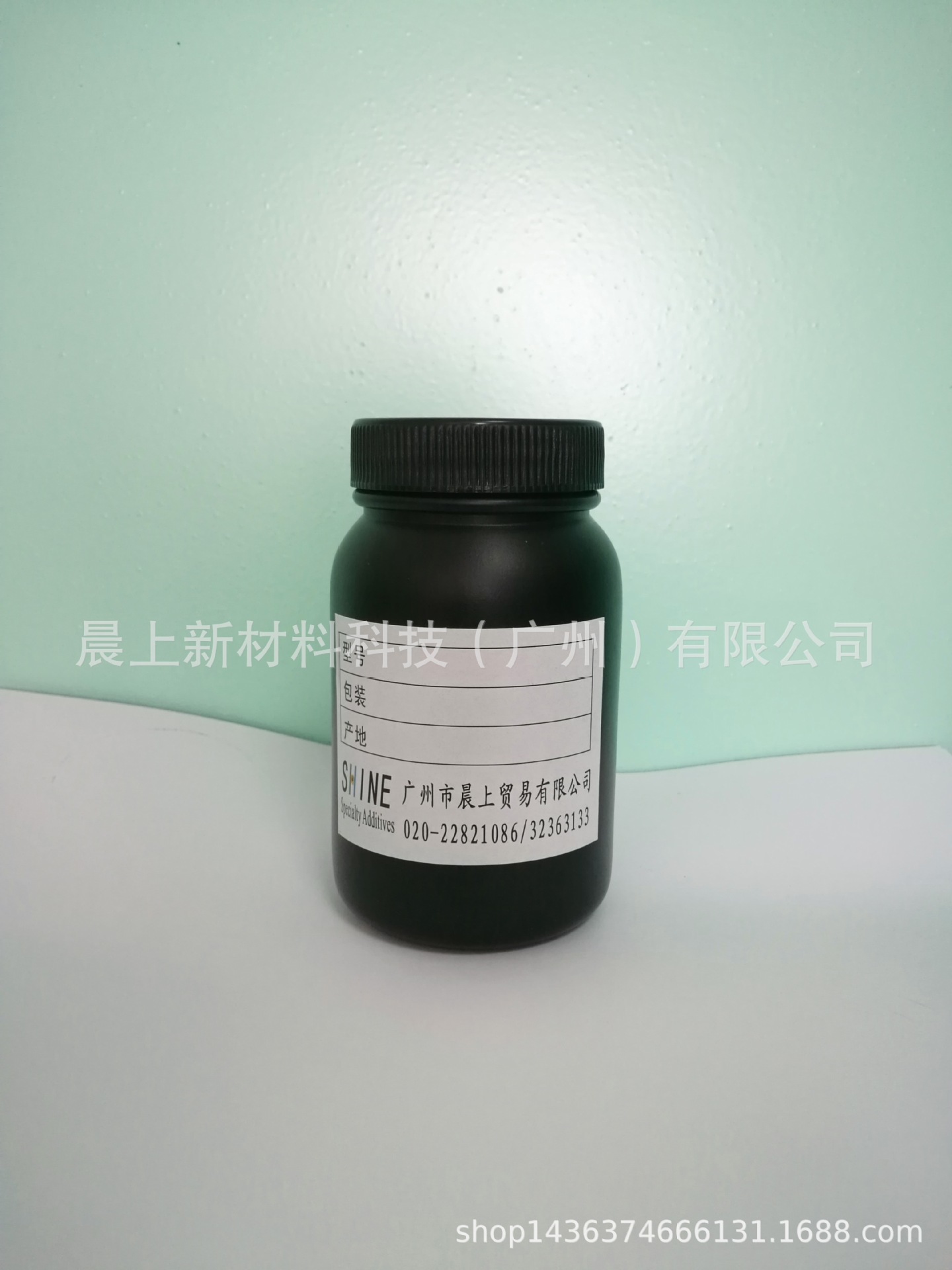 紫外线吸收剂UV-531  小样 200克，小样单瓶发货