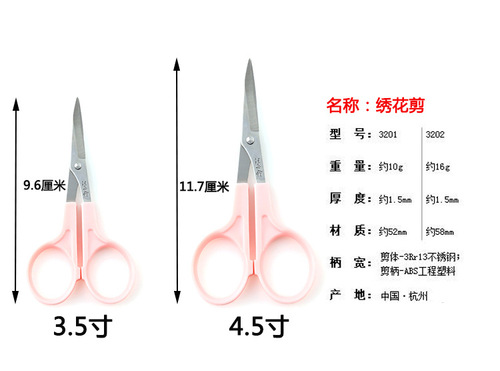 Wang Wuquan tilted head scissors 3.5 inches 4.5 inches large handmade elbow scissors curved embroidery small scissors