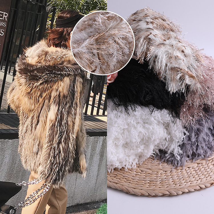 全涤高仿羽毛绒 秋冬染色人造皮毛仿火鸡毛绒布面料