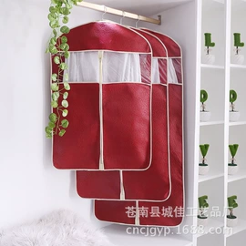 收纳袋收纳包;无纺布袋;大衣、西服罩