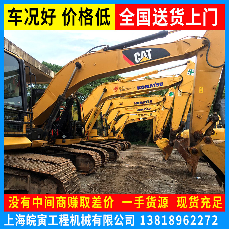 精品2手挖掘机厂家直销 抢购2手卡特307挖掘机312挖掘机320挖掘机