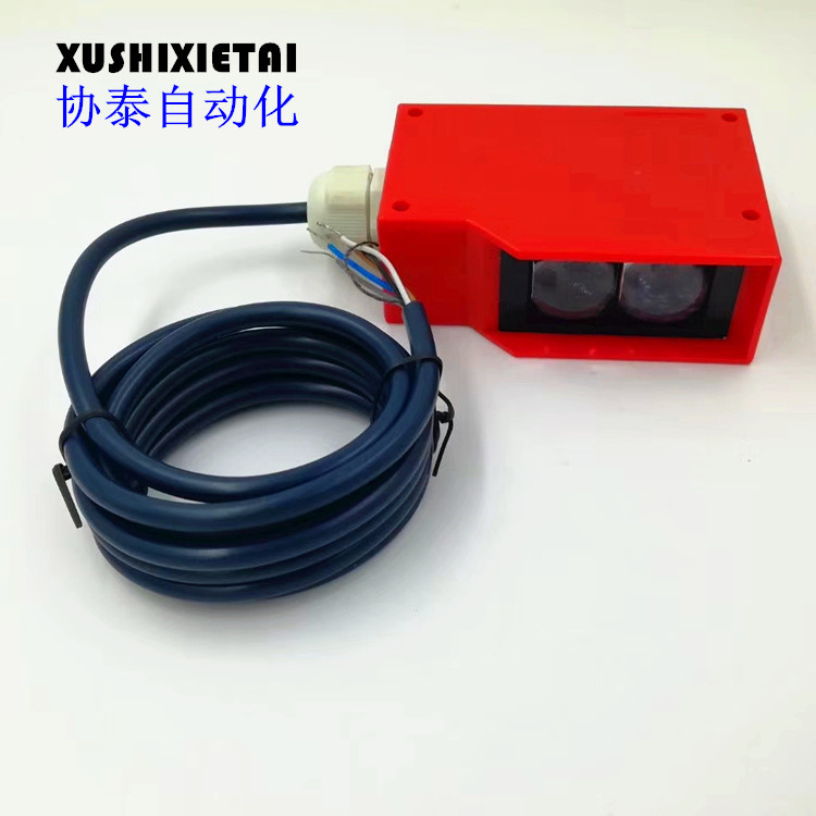 漫反射光电开关 E139-DS5MJA 防雨型 户外抗阳光干扰 厂家直销