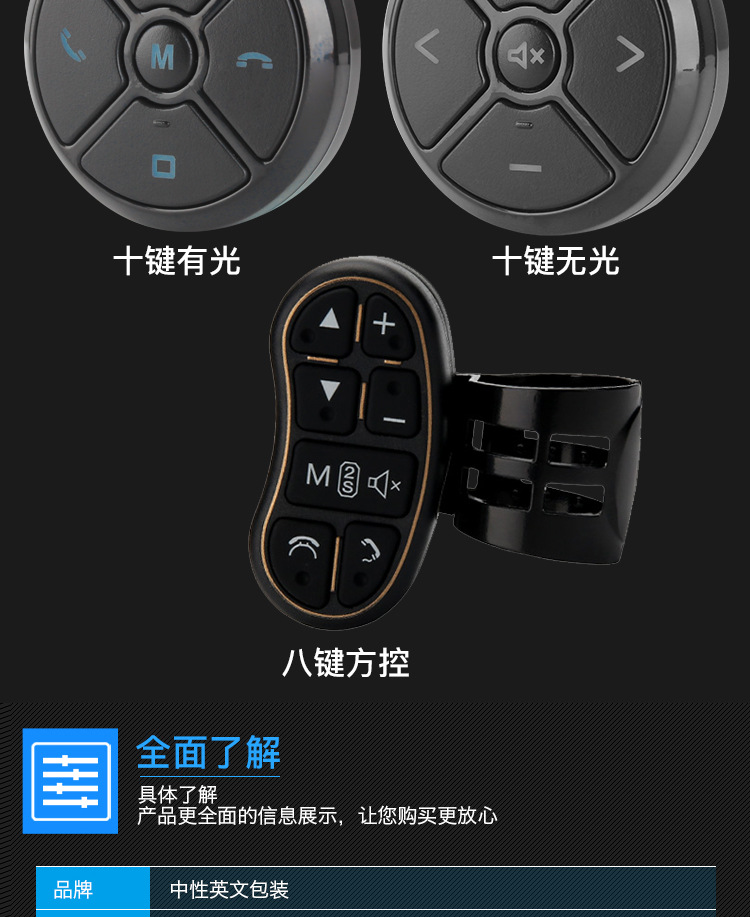 中性智能方控_09