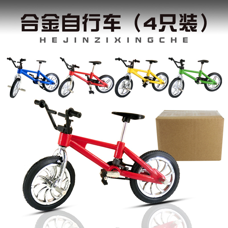 1号车4只袋装主图