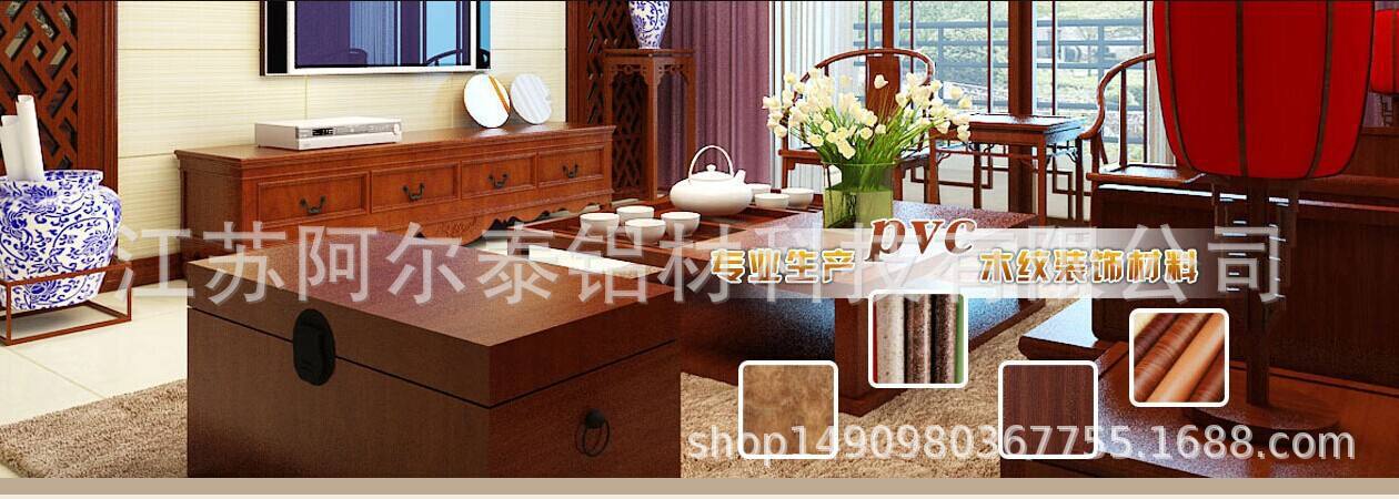 铝型材覆膜加工 铝材包覆膜 覆膜多色