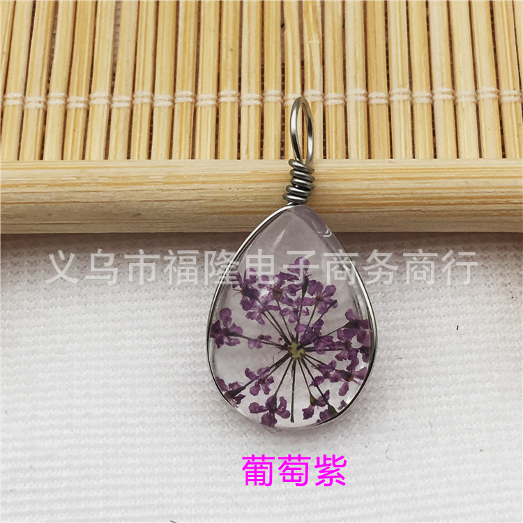 葡萄紫