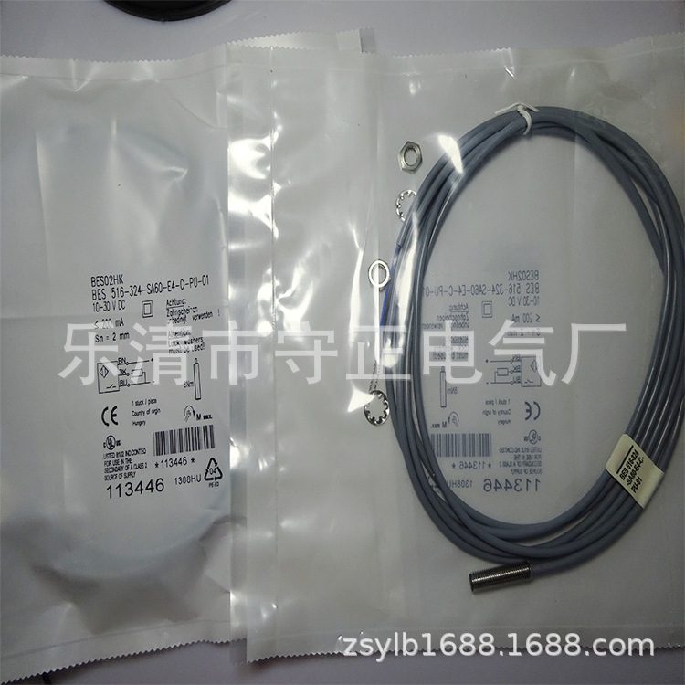全新感应开关BES 516-324-SA60-E4-C-PU-01传感器 质保一年