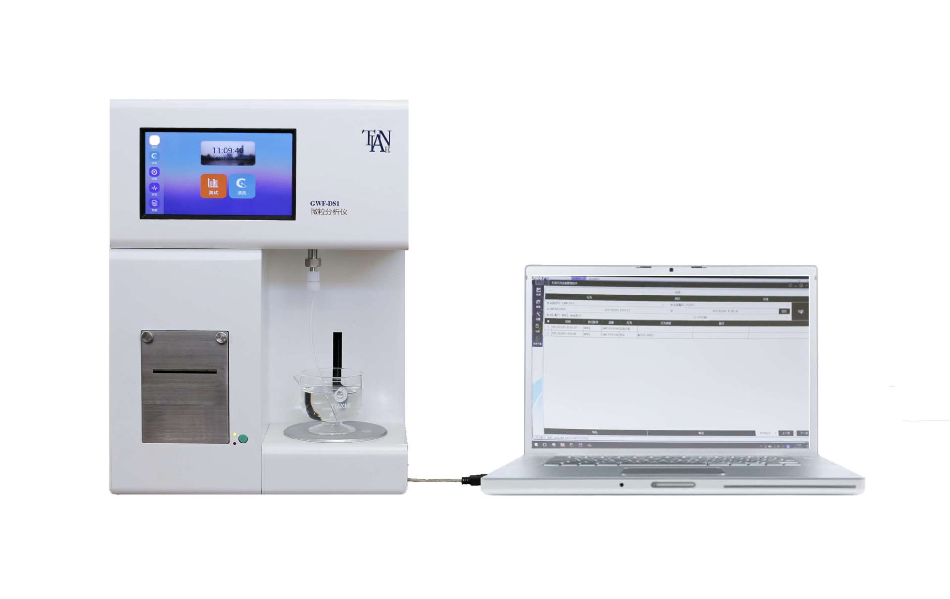 GWF-DS1微粒分析仪审计追踪版-医药自动校准微粒检测仪-生产厂家