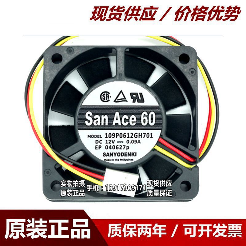 109P0612H701 全新6015 12V 6CM风扇 静音机箱滚珠风扇