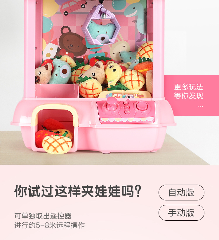 儿童抓娃娃机详情页_03.jpg