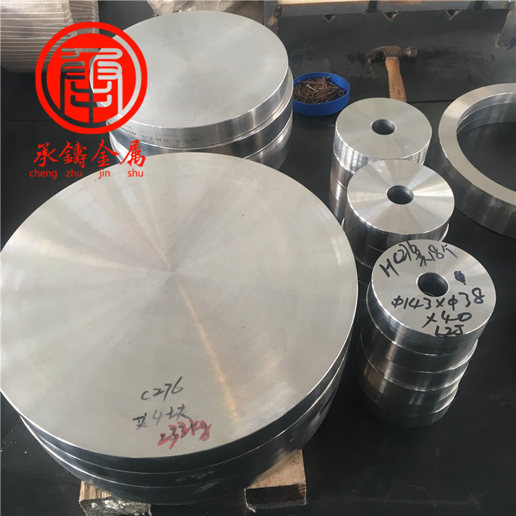 承铸供应GH4708高温合金板材GH4708冷轧薄板、棒材、管材