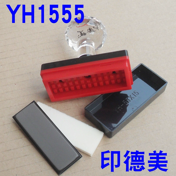 YH1555 Fang Indo Demi YH печатный материал оптом кристаллическая ручка оболочка+4мм свободно -печать бабочка прокладка+губчатая прокладка