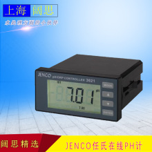 �ھ�PH/ORP׃����3621 ����/JENCO���I���/����߀ԭ���ױO�y�x