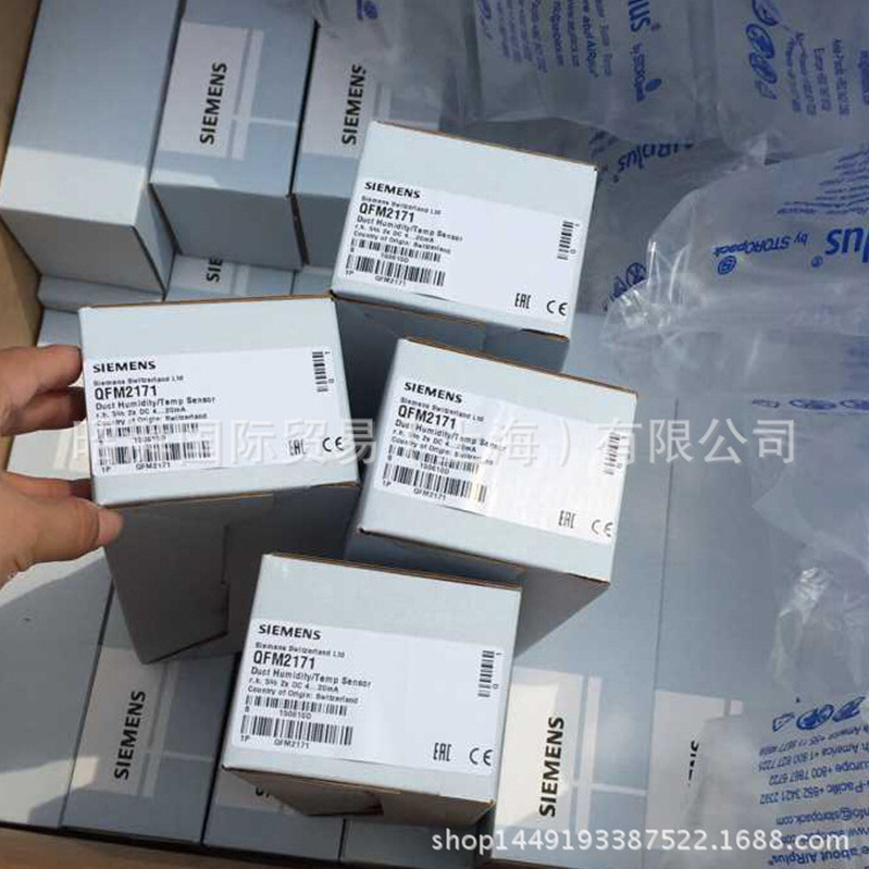 推荐西门子QFM2171风管温湿度传感器4-20mA控制送风与排风全新