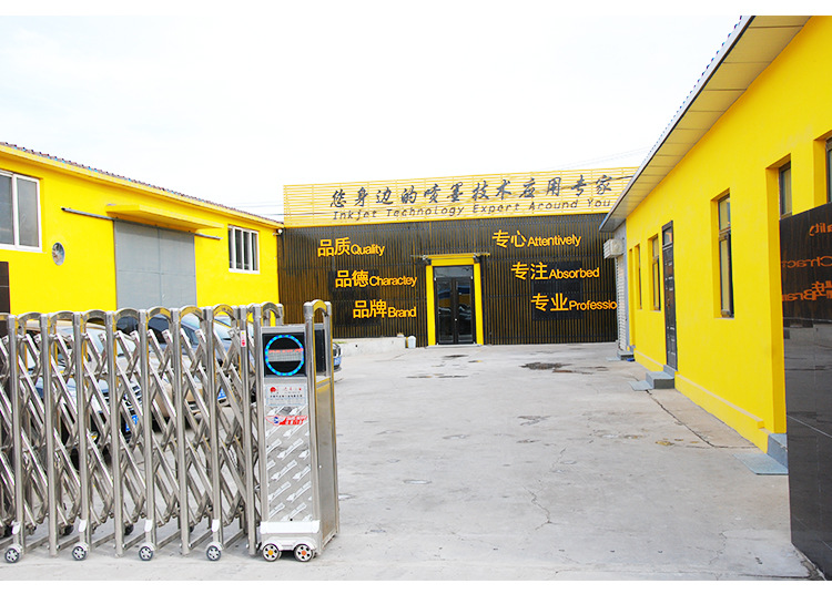 9006-UV平板打印机_20