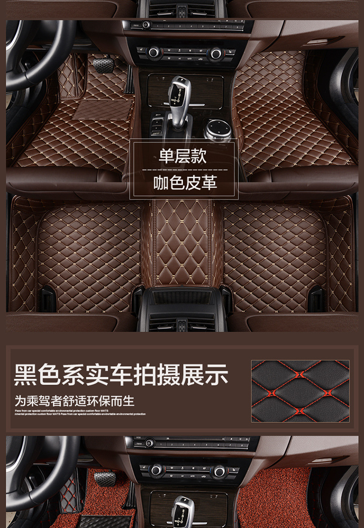 Car Wire Loop Floor Mats, Specifically Designed for Each Vehicle, Carpet-Style Floor Mats Suitable for Thousands of Models, Specifically for 5-Seater Vehicles