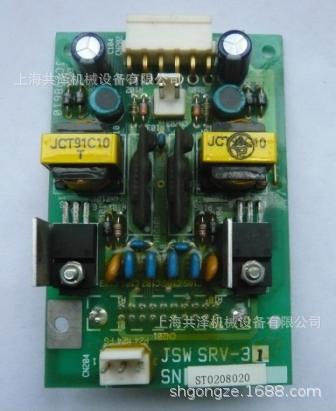 日钢注塑机专用电路板 SRV