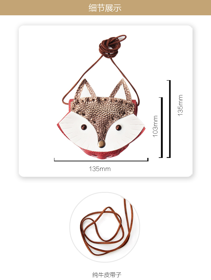 描述详情 狐狸-2.jpg