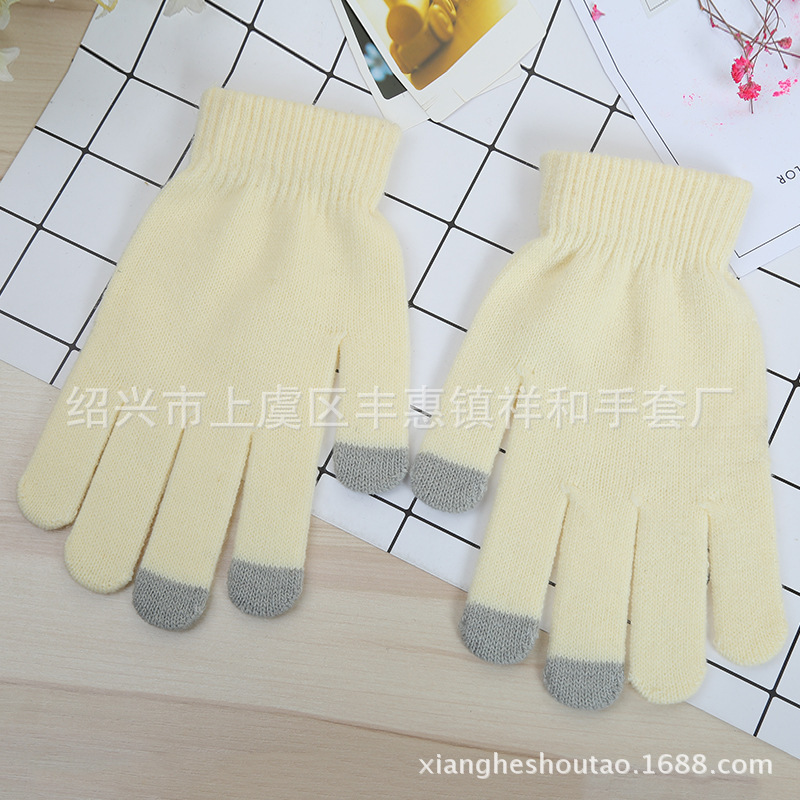 冬季保暖针织触屏手套 可触摸屏 冬季保暖手套 男女款电容触屏手