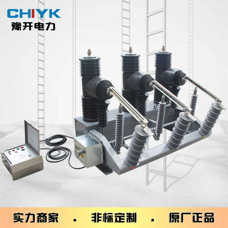 户外高压真空断路器ZW32-40.5FG/630带看门狗带隔离35KV高压开关