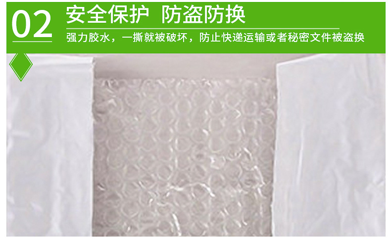 服装气泡包装袋_27