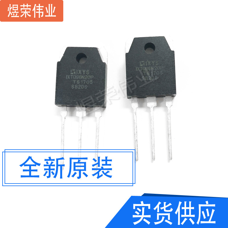 IXTQ96N20P大功率场效应管 N沟道 200V 96A 直插TO-3P