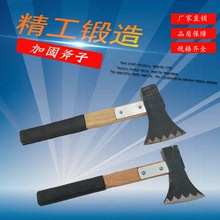 Nhà máy trực tiếp bán buôn Linyi tay cầm bằng gỗ gia cố rìu chống sốc sắc nét không quay đầu rìu đen an toàn và bền Rìu