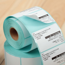 厂家直销 三防热敏纸热敏不干胶标签纸 现货空白热敏纸