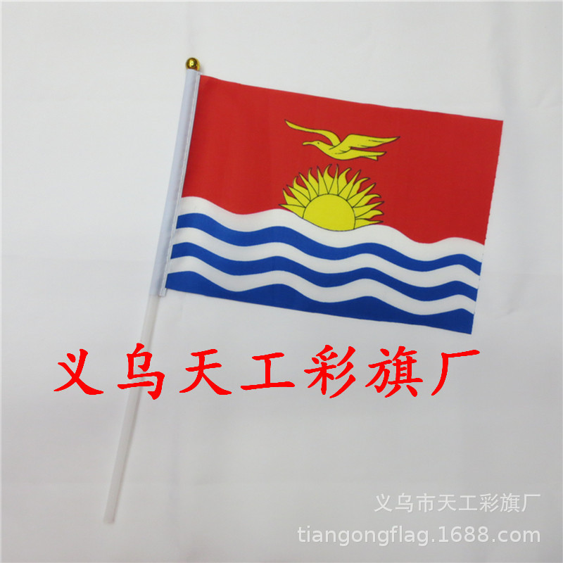 大洋洲 几里巴斯