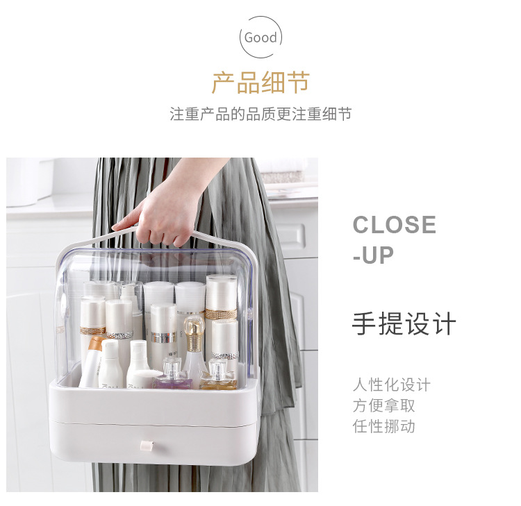 化妆品收纳盒_12