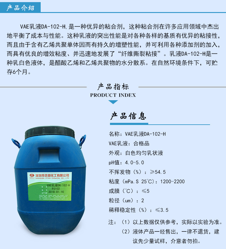 加工性:无接头,且易于进行热压、剪裁、涂胶、贴合等加工。