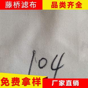 �S�]�νzƽ�y�V��104 �����|���o늹��I��򉺞V�C�^�V���S�����l