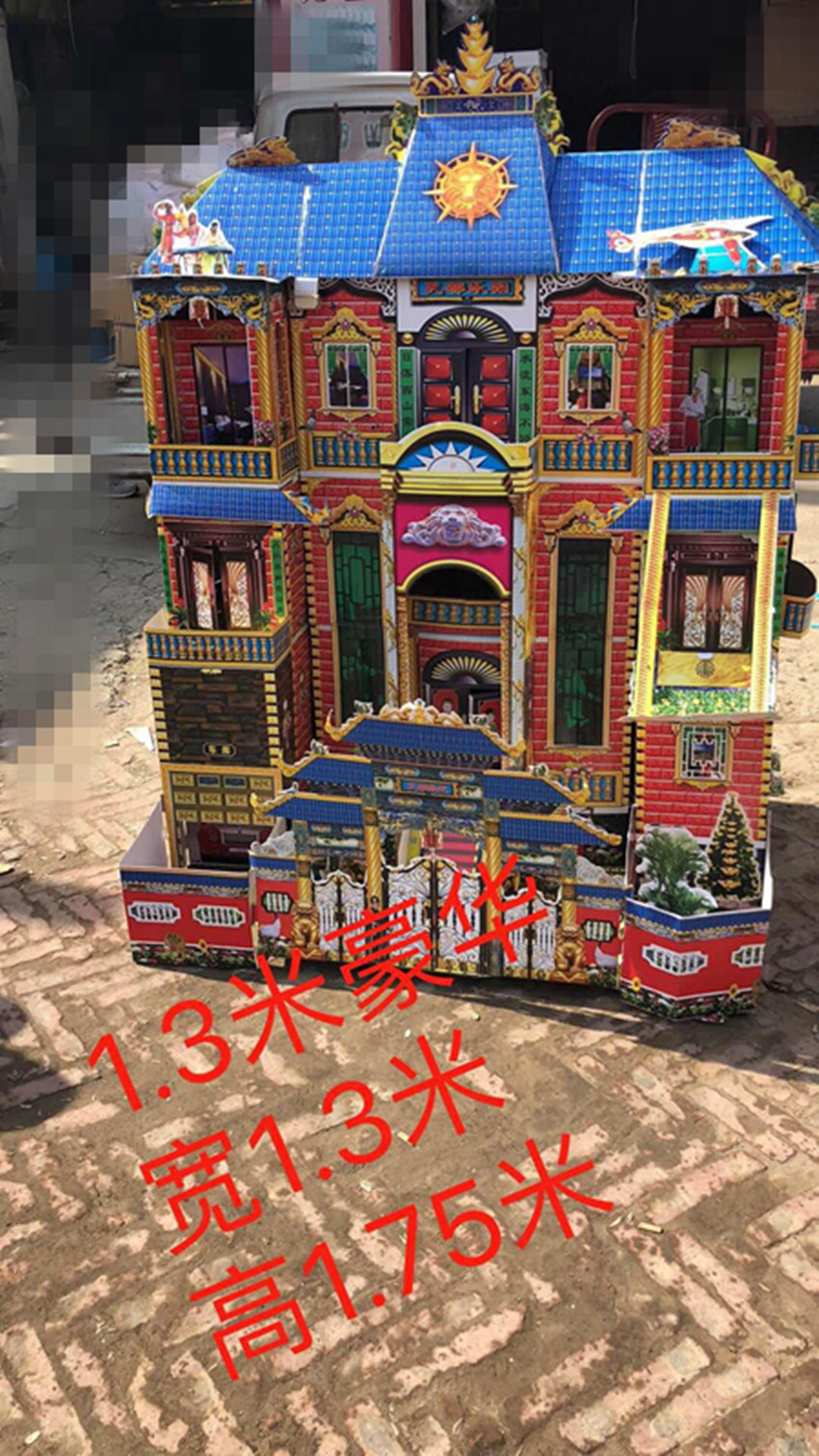 mmexport1530589257967_副本