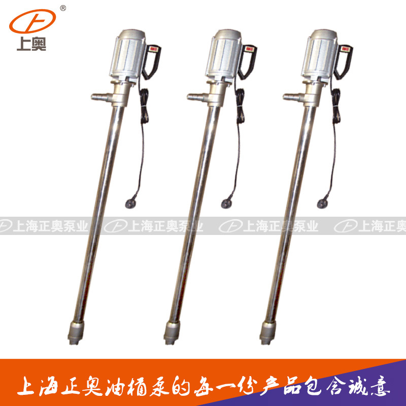 正奥泵业JK-3普通型电动油桶泵220V电动手提式抽液泵