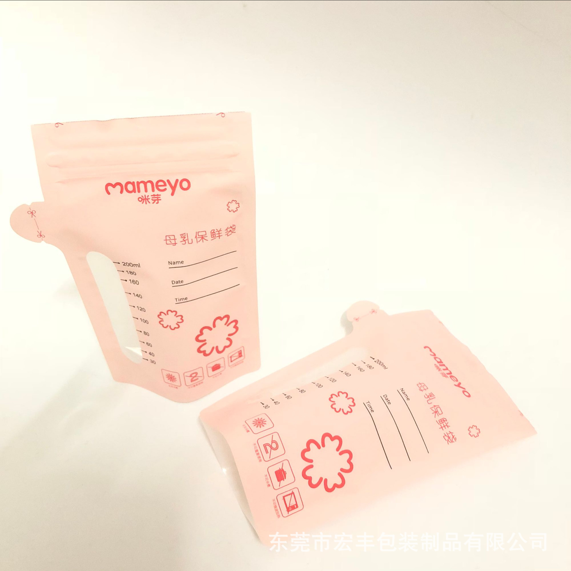 厂家大量生产变色感温母乳袋 一次性母乳包装袋 婴儿母乳存储袋