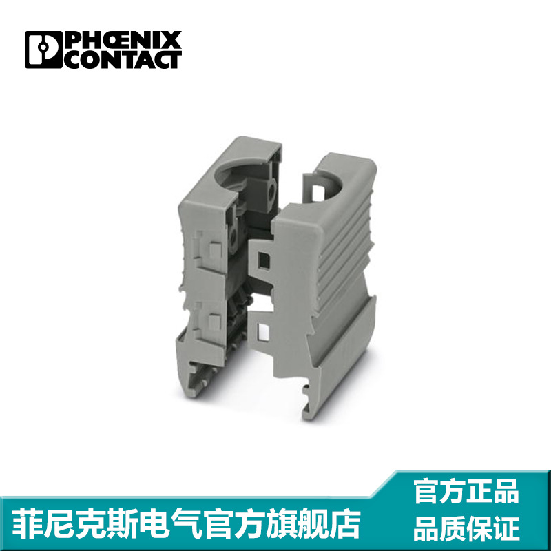 菲尼克斯外壳电缆插头外壳 PH 2,5/ 5 - 3209727