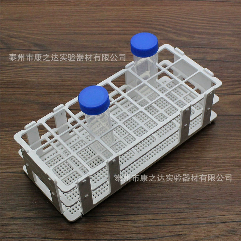 Пластиковые держатель для пробирки в сборе Разборный 13 16 20 25 30 мм пластиковые держатель для центробежных труб