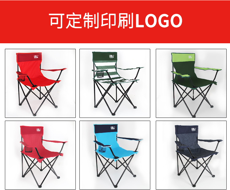 户外折叠椅-折叠座椅扶手椅_06